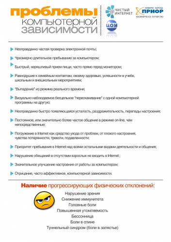 http://novshkool1.ucoz.ru/_si/0/s21598880.jpg