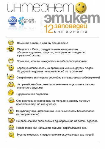 http://novshkool1.ucoz.ru/_si/0/s31514263.jpg